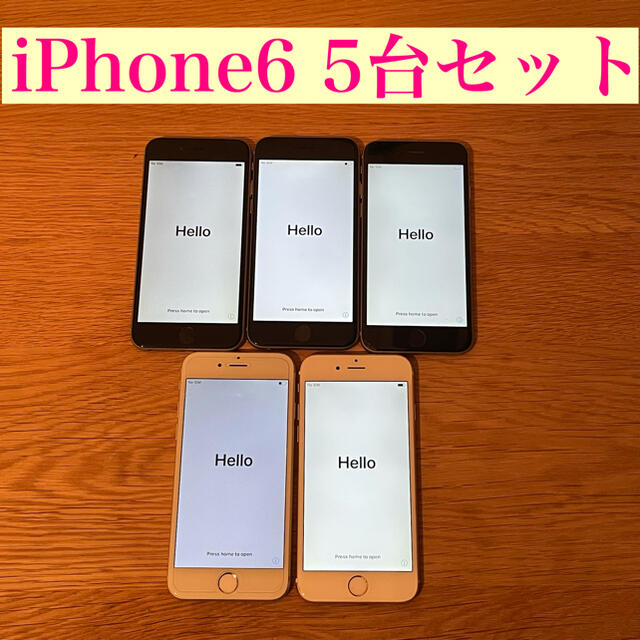 iPhone6 5台セット　ジャンク