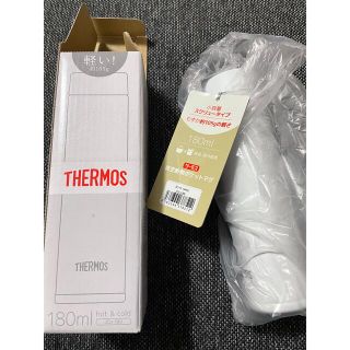 サーモス(THERMOS)のThermos 180ml 白(容器)