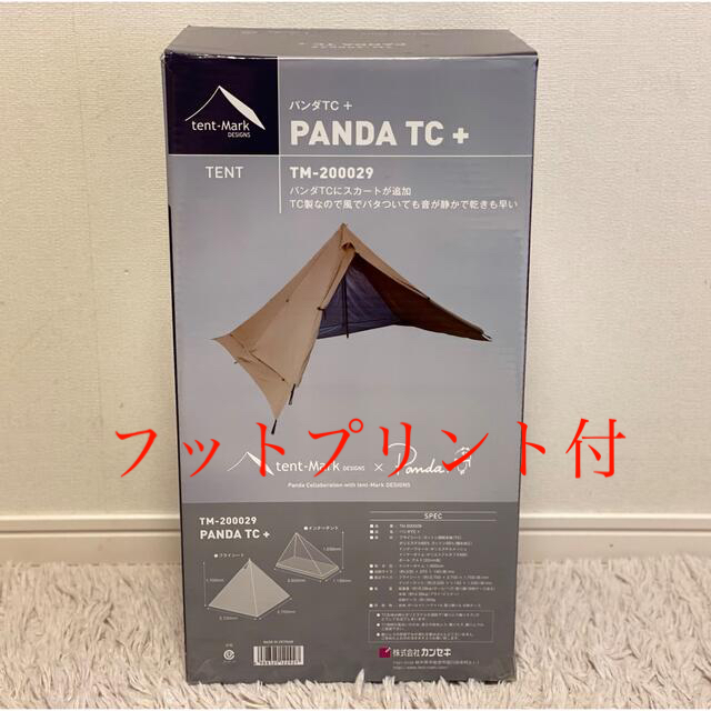 パンダTC プラス テンマク パンダTC プラス テンマク