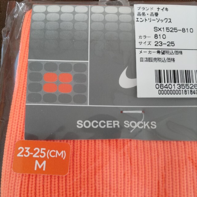 NIKE(ナイキ)のサッカーソックス スポーツ/アウトドアのサッカー/フットサル(その他)の商品写真