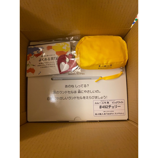 黒川鞄　ランドセル　スムース牛革ビッグライト　チェリー キッズ/ベビー/マタニティのこども用バッグ(ランドセル)の商品写真