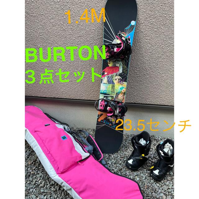 BURTON - Burton☆スノーボード ブーツ バック３点☆美品！送料込み ...