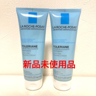 ラロッシュポゼ(LA ROCHE-POSAY)の【新品】ラロッシュポゼ トレリアン フォーミングクレンザー×2(洗顔料)