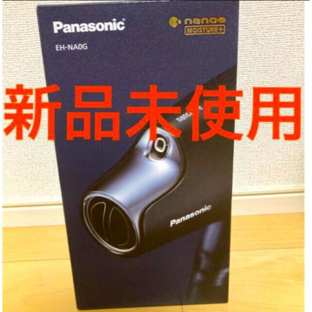 Panasonic(パナソニック)の新品 パナソニック EH-NA0G ドライヤー ディープネイビー　ナノケア スマホ/家電/カメラの美容/健康(ドライヤー)の商品写真