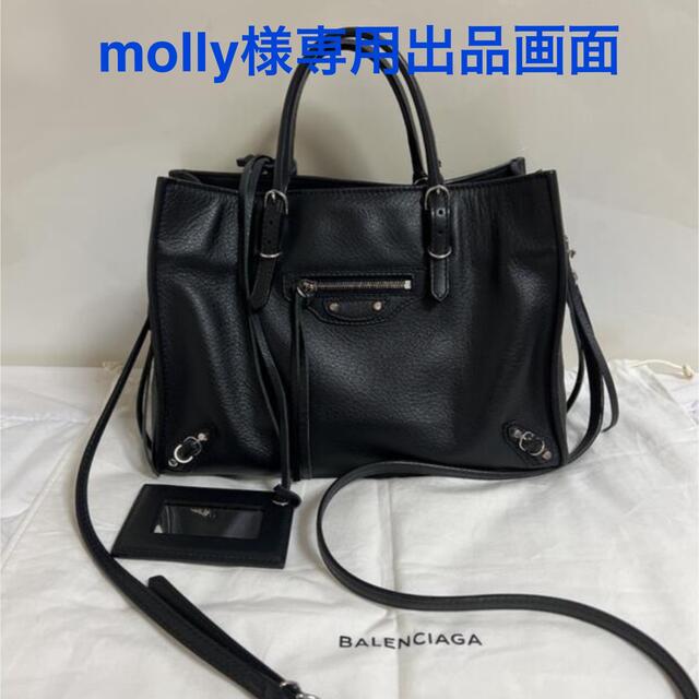 Balenciaga(バレンシアガ)のmolly様【専用出品画面】 レディースのバッグ(ショルダーバッグ)の商品写真