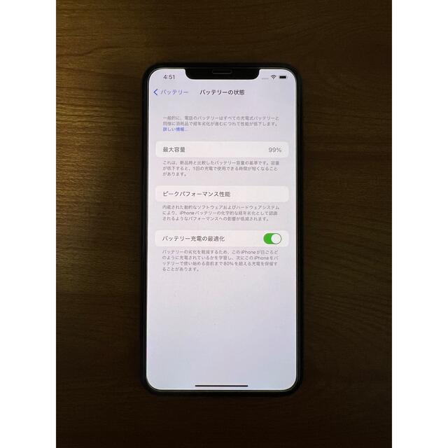 Apple(アップル)のiPhone 11 Pro Max 256GB スマホ/家電/カメラのスマートフォン/携帯電話(スマートフォン本体)の商品写真