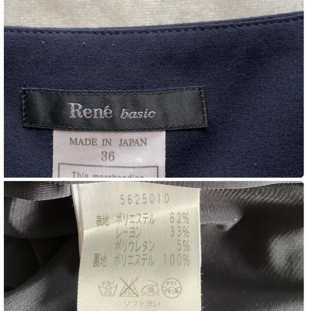 René(ルネ)のRene✨フレアパンツ36 レディースのパンツ(キュロット)の商品写真