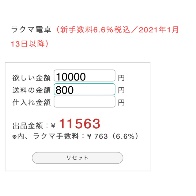 デコパーツまとめ売り ☆約750個☆ ハンドメイドの素材/材料(各種パーツ)の商品写真