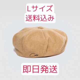 アディッションアデライデ(ADDITION ADELAIDE)のCDL WOOL CASQUETTE ADITION ADELAIDE L(キャスケット)