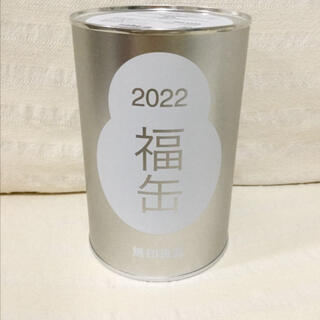 ムジルシリョウヒン(MUJI (無印良品))の無印良品 福缶 2022 缶のみ MUJI 無印(置物)
