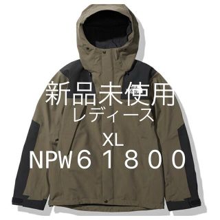 ザノースフェイス(THE NORTH FACE)の ノースフェイス マウンテンジャケット 2021FW【新品】【最終値下げ】(その他)