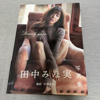 タカラジマシャ(宝島社)の田中みな実　写真集(女性タレント)