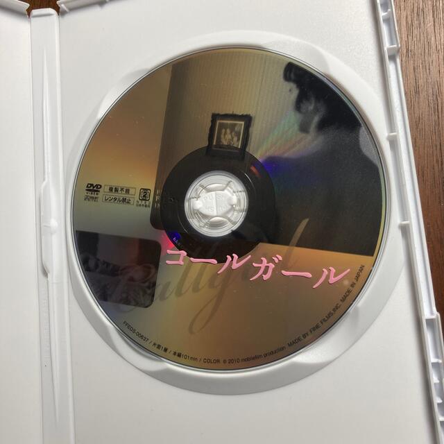 コールガール　DVD R-15 エンタメ/ホビーのDVD/ブルーレイ(外国映画)の商品写真