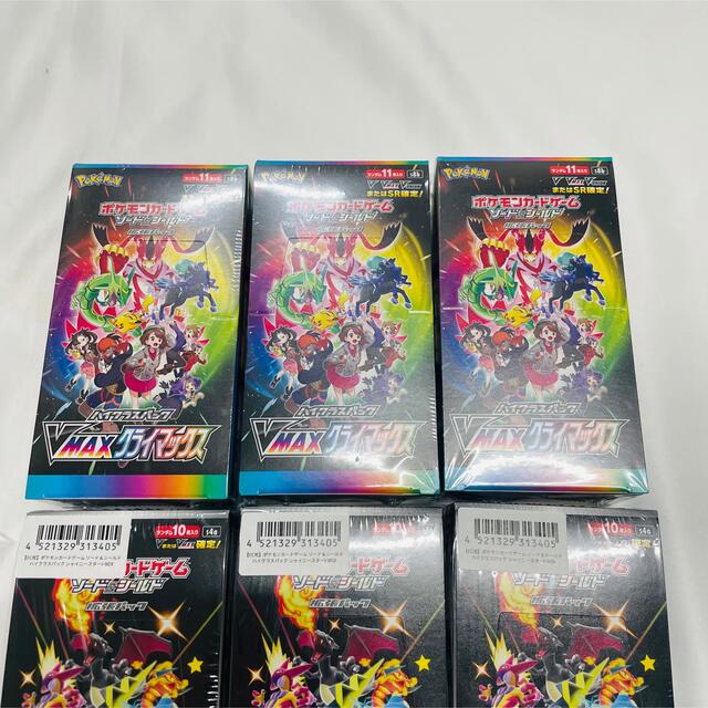 ポケモンカード シャイニースターV vmaxクライマックス 9BOX 新品未