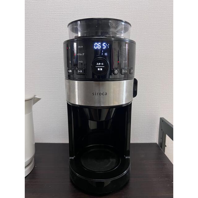シロカ シロカ SC C111 調理家電 コーン式全自動コーヒーメーカー コーン式全自動コーヒーメーカー