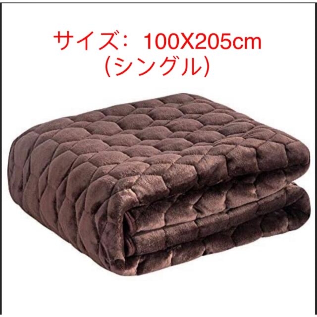  敷きパッド あったか マイクロファイバー ベッドパッド100×205cm キッズ/ベビー/マタニティの寝具/家具(敷パッド)の商品写真