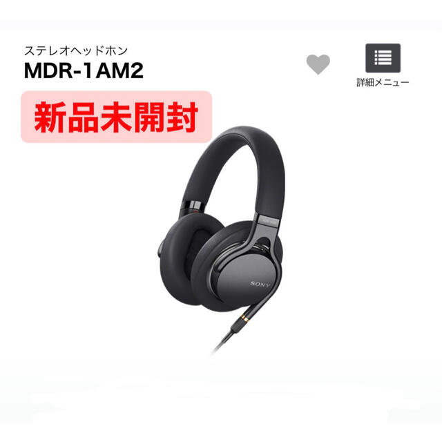 SONY MDR-1AM2 BLACK