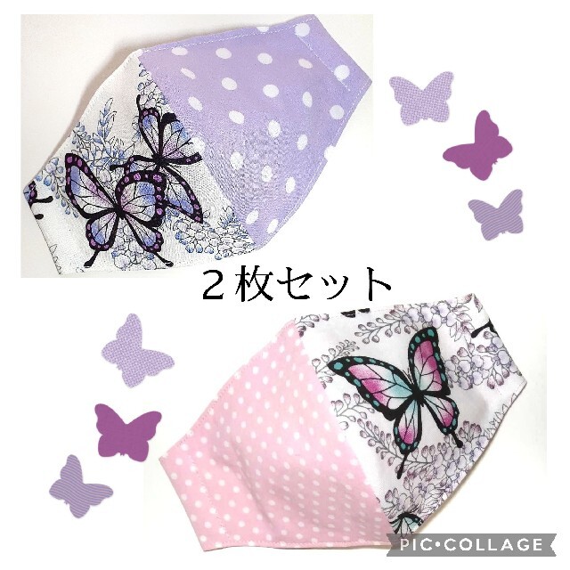 サイズが選べる　紫とピンク蝶々柄×ドット柄　インナーマスク　２枚セット ハンドメイドのキッズ/ベビー(外出用品)の商品写真