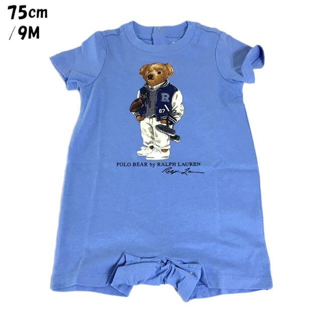 Ralph Lauren(ラルフローレン)のフットボールクマスポーティーショートオールロンパース／9M キッズ/ベビー/マタニティのベビー服(~85cm)(ロンパース)の商品写真