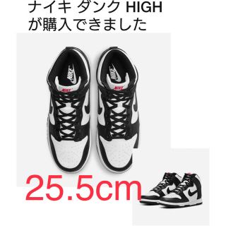 ナイキ(NIKE)の25.5cm ダンクハイ パンダ DANK HIGH DD1869-103(スニーカー)