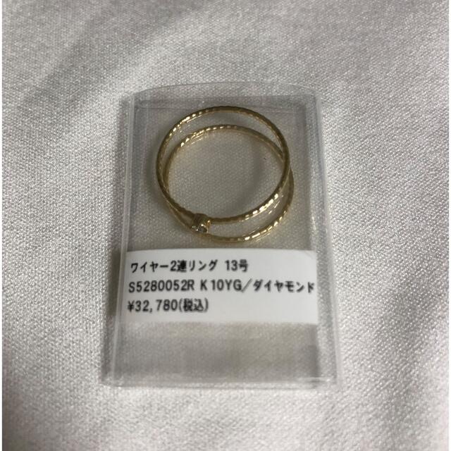 SIENA ROSE シエナロゼ ワイヤー2連リング 13号 K10YG レディースのアクセサリー(リング(指輪))の商品写真