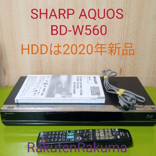 SHARP AQUOS BD-W560 HDDは2TB増量交換第2弾-