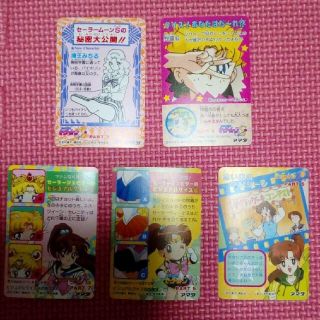 セーラームーン カード ジュピター 木野まこと 5枚 S R ヴィーナスの