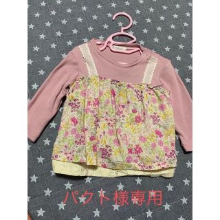 パンプルムース(Pample Mousse)のpample mousse カットソー　女の子　トップス　長袖　春服(Tシャツ/カットソー)