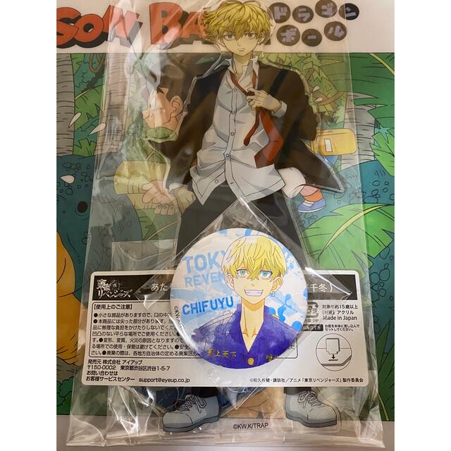 東京リベンジャーズ 当たり付き缶バッジくじ 松野千冬 - キャラクター
