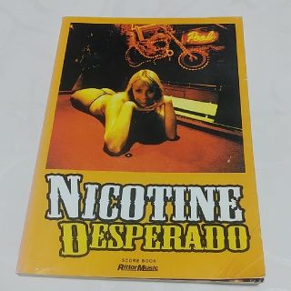 NICOTINE  DESPERADO ニコチン　デスペラード(ポピュラー)