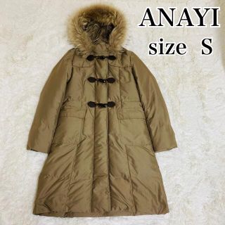 アナイ(ANAYI)のあけ様専用のお品です。(ダウンコート)