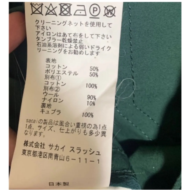 sacai(サカイ)のsacai メンズのジャケット/アウター(ステンカラーコート)の商品写真