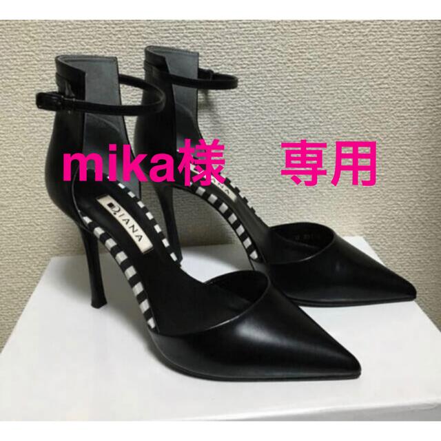 mika様専用 - www.cabager.com