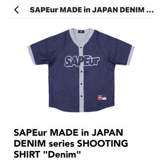 【XL】SAPEur Denim Shooting Shirt