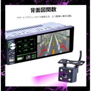 新規購入 ❤バックカメラ付属❣スムーズで安全なバック駐車もサポート
