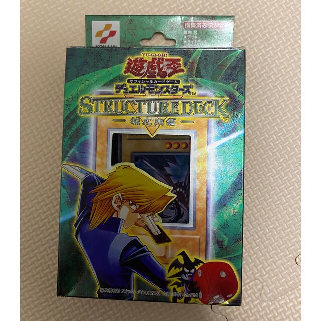 遊戯王 - 遊戯王 ストラクチャーデッキ初期4種の通販 by ユウキ 遊戯王 - 遊戯王 ストラクチャーデッキ初期4種の通販 by ユウキ