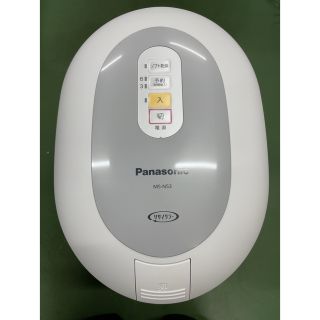 Panasonic 家庭用生ごみ処理機 温風乾燥式 6L シルバー MS-N5…(生ごみ処理機)