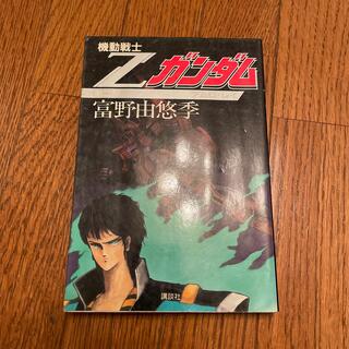 機動戦士Zガンダム DVD 5巻セット