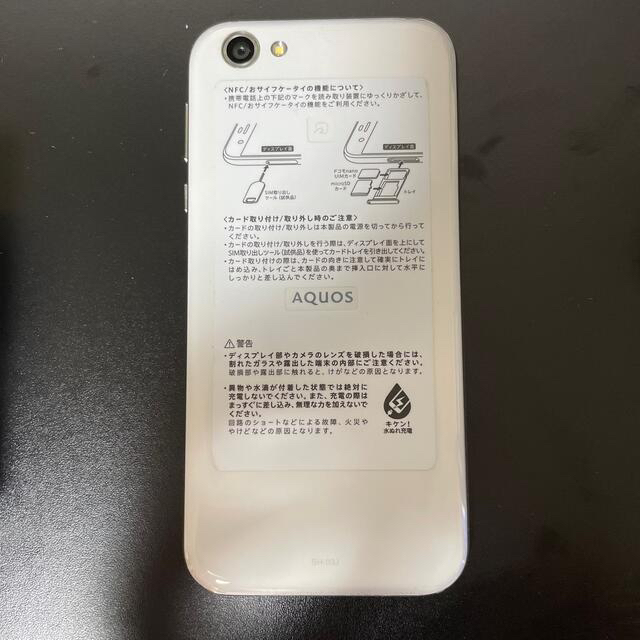 AQUOS(アクオス)のSHARP AQUOS R SH-03J Zirconia White スマホ/家電/カメラのスマートフォン/携帯電話(スマートフォン本体)の商品写真