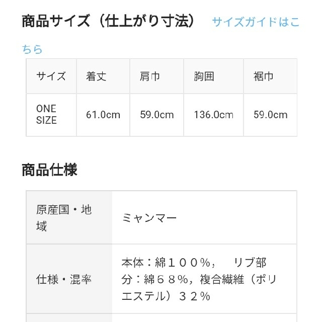 MUJI (無印良品)(ムジルシリョウヒン)の新品≫無印良品起長綿裏起毛プルオーバーパーカ－／ONE SIZE／ダ－クブラウン レディースのトップス(パーカー)の商品写真