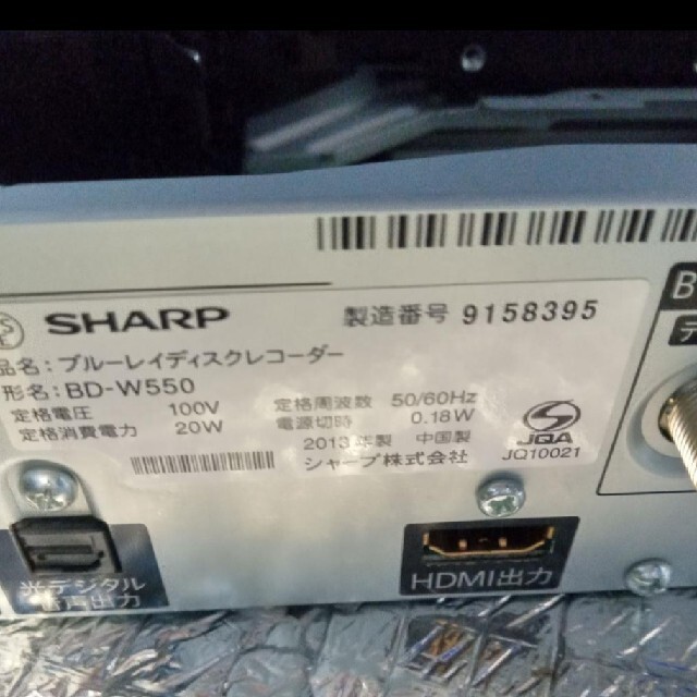 SHARP AQUOSブルーレイ BD-W550 HDDは新品交換 www.krzysztofbialy.com