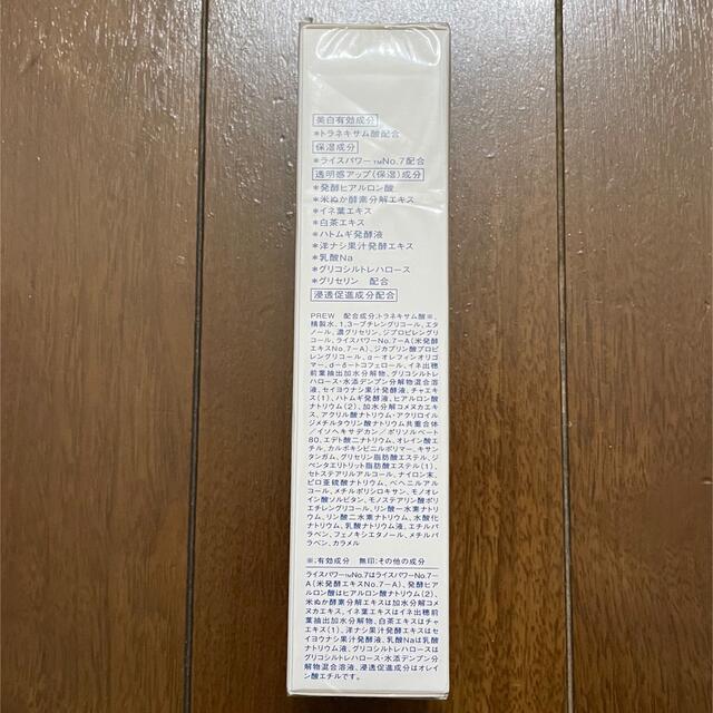 KOSE(コーセー)の米肌 肌潤美白エッセンス 30ml コスメ/美容のスキンケア/基礎化粧品(美容液)の商品写真