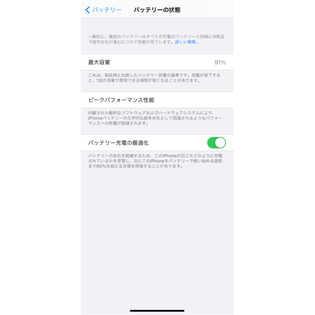 iPhone 11 パープル 128 GB SIMフリー 純正ケース2個セット！