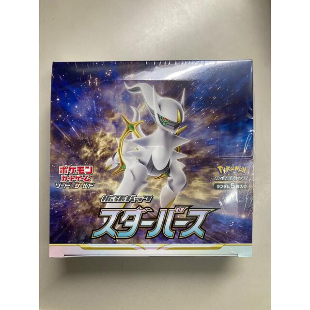 ポケモンカードゲーム　スターバース