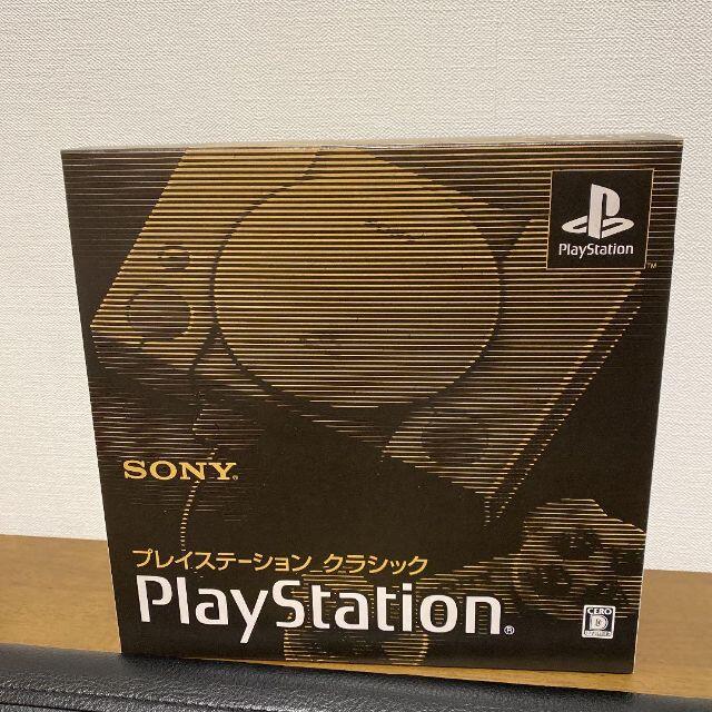 新品未使用　Playstation クラシックミニ SCPH-1000RJ