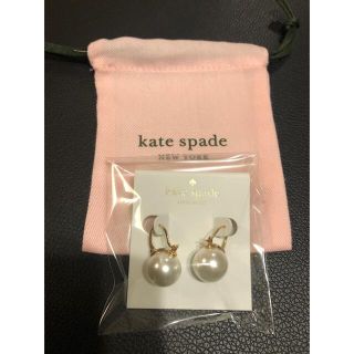 ケイトスペードニューヨーク(kate spade new york)のみかりんさま専用‼️♠︎ケイトスペード♠︎パールピアス(ピアス)