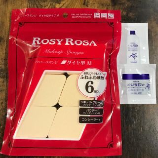 ROSY ROSA バリュースポンジ　ダイヤ型タイプM ６個入　おまけ付き(パフ・スポンジ)