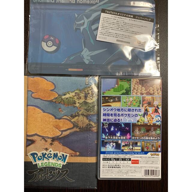 ポケットモンスター ブリリアントダイヤモンド Switch 1