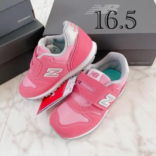 ニューバランス(New Balance)の箱あり専用(スニーカー)