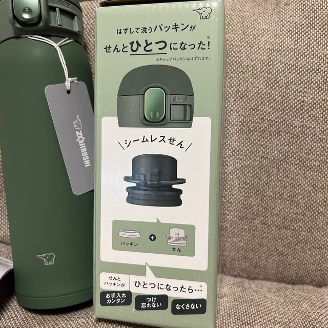 象印(ゾウジルシ)の象印 シームレスせん ステンレス ボトル 水筒 480ml インテリア/住まい/日用品のキッチン/食器(タンブラー)の商品写真